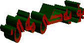  بۆ یه‌کی مه‌ی.