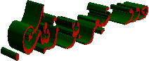 دوو  شيعر بۆ ژنێك.