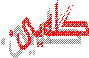         گلەیى.