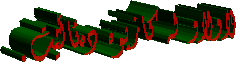 لاولاو له كازیوه دهئاڵێت.