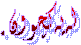   له‌یه‌کچوون.