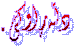 دڵه‌ڕاوکێ.
