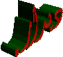 دیدار.